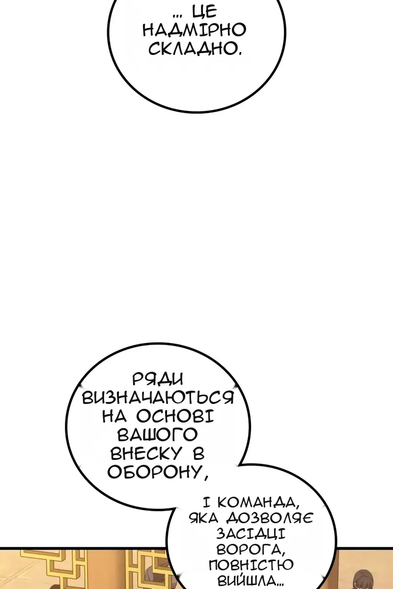 Сторінка 10