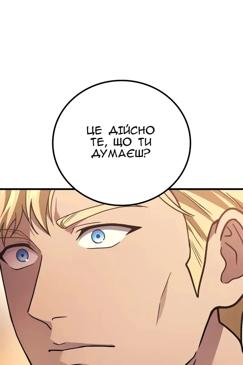 Сторінка 14