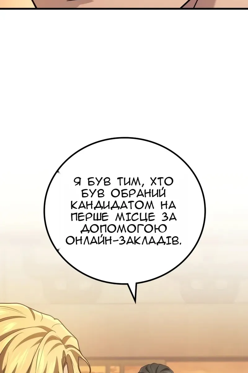 Сторінка 15