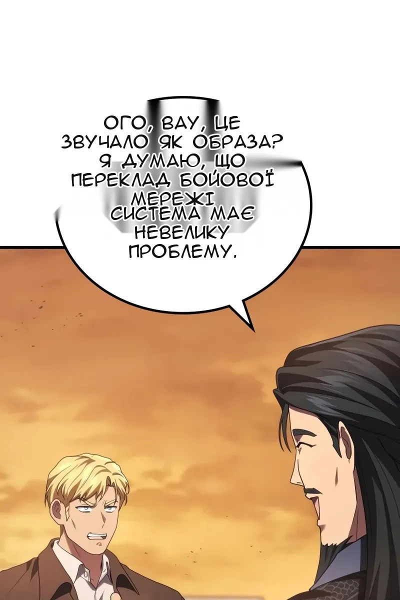 Сторінка 21