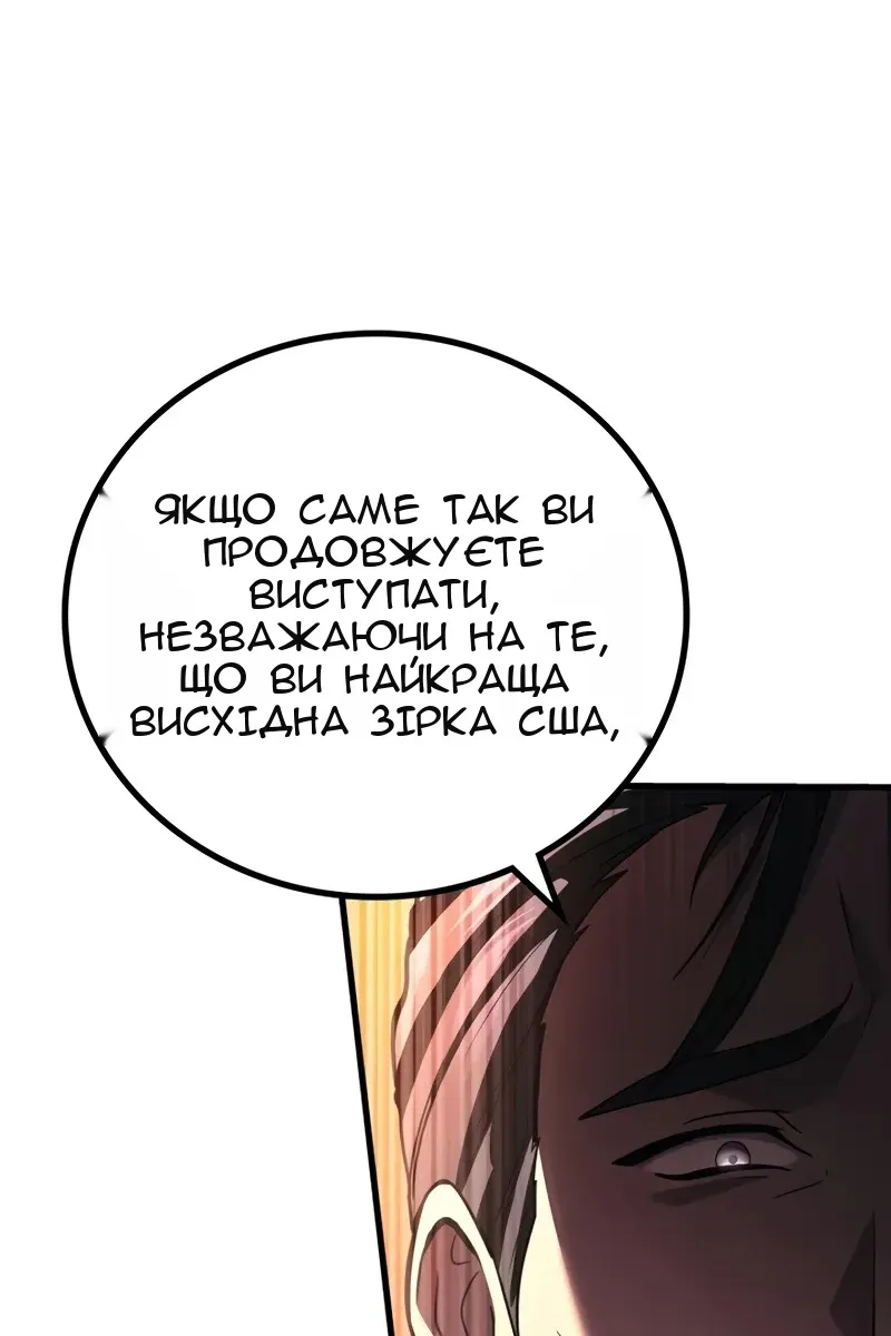 Сторінка 24