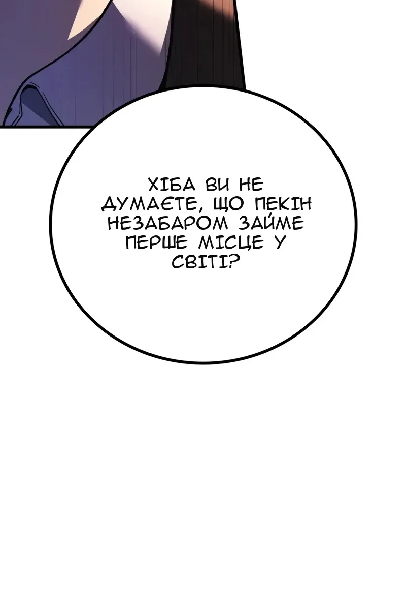 Сторінка 26