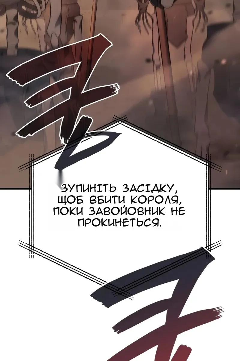 Сторінка 32