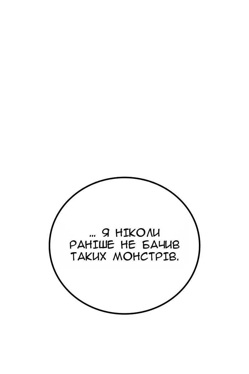 Сторінка 36
