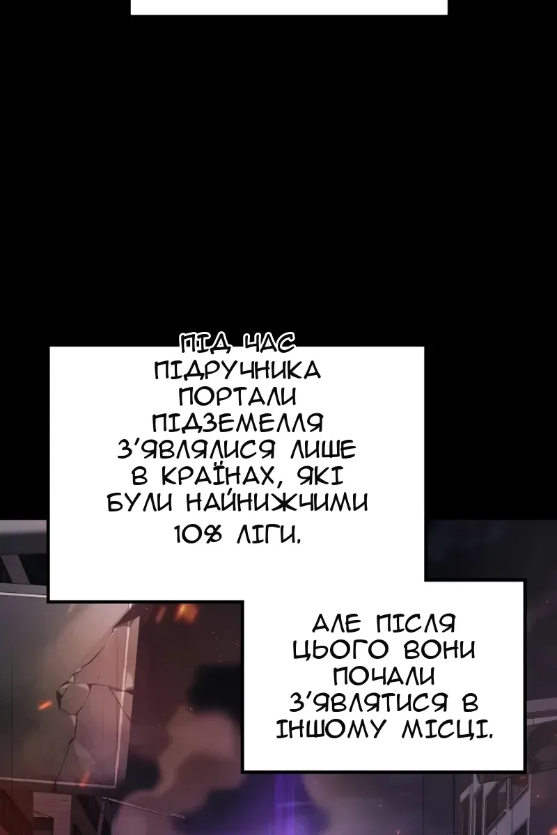 Сторінка 42