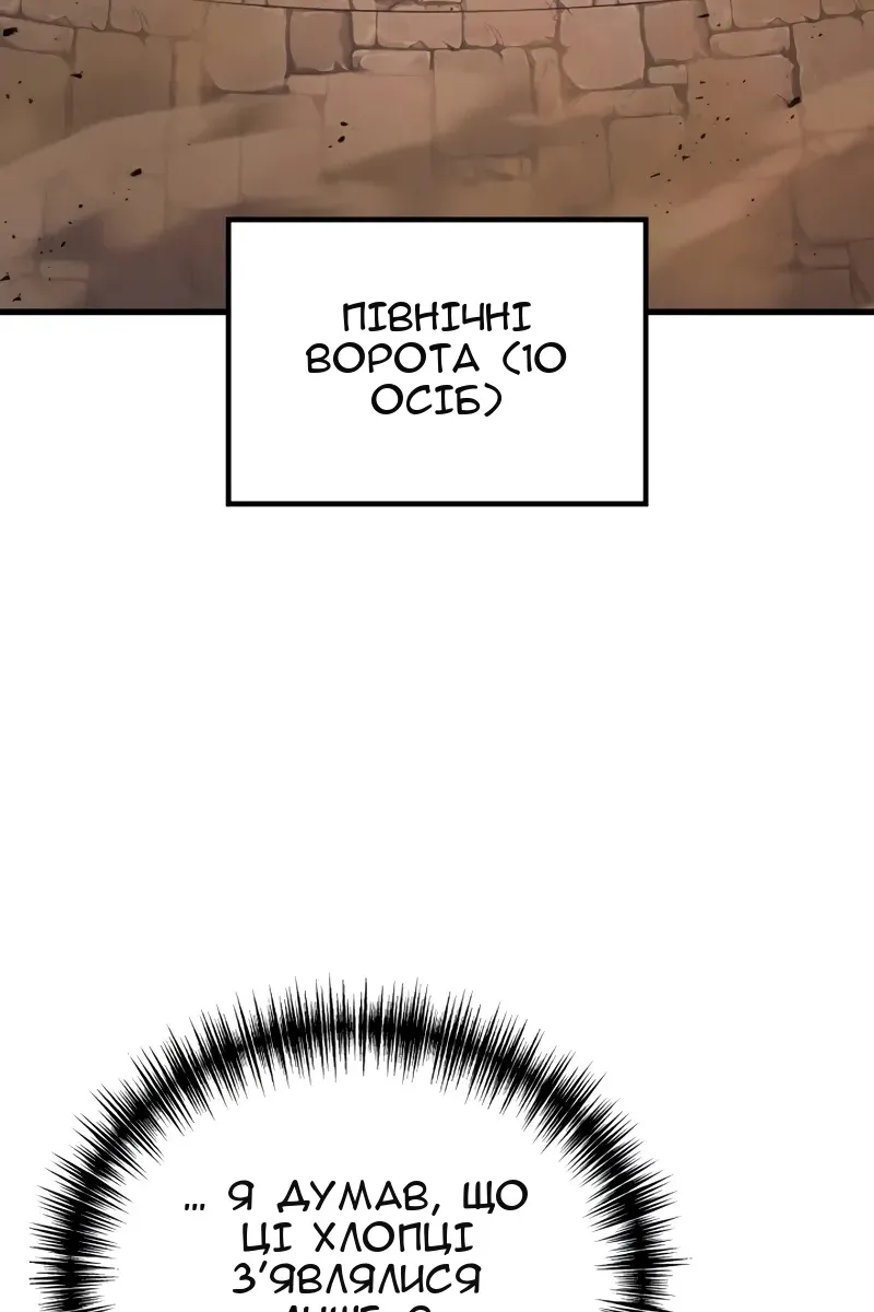 Сторінка 51