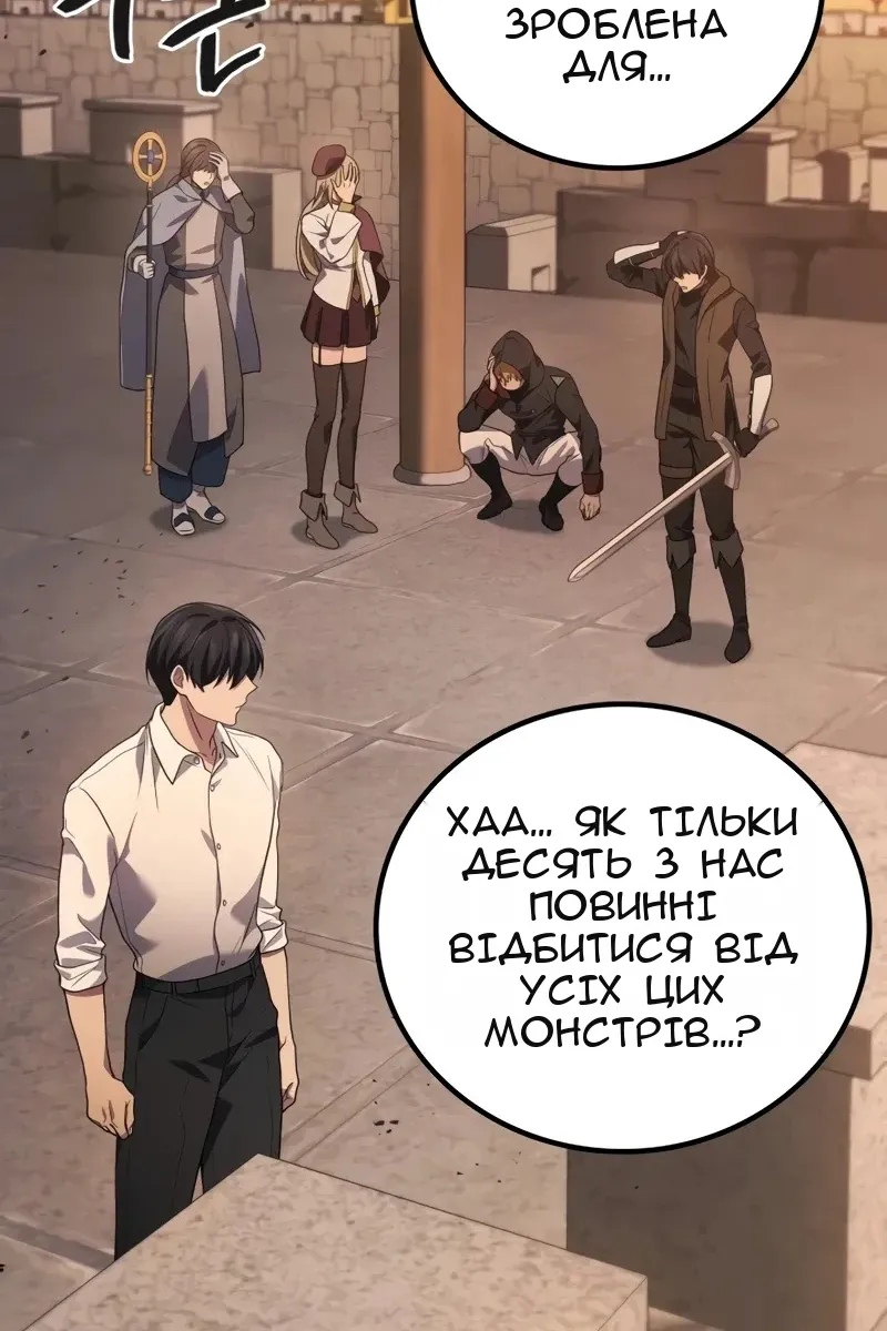 Сторінка 55