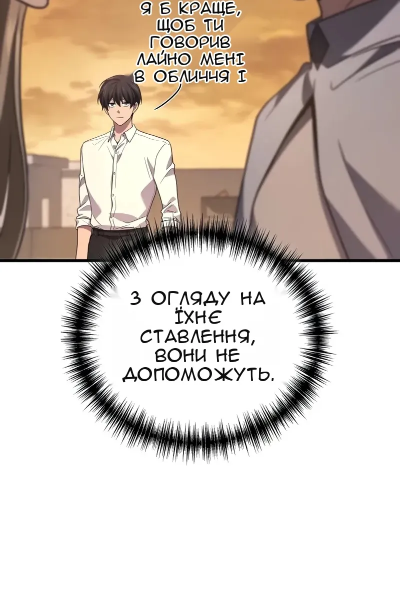 Сторінка 57