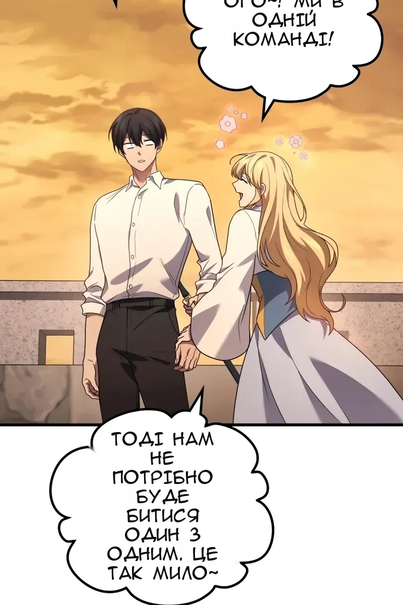 Сторінка 60