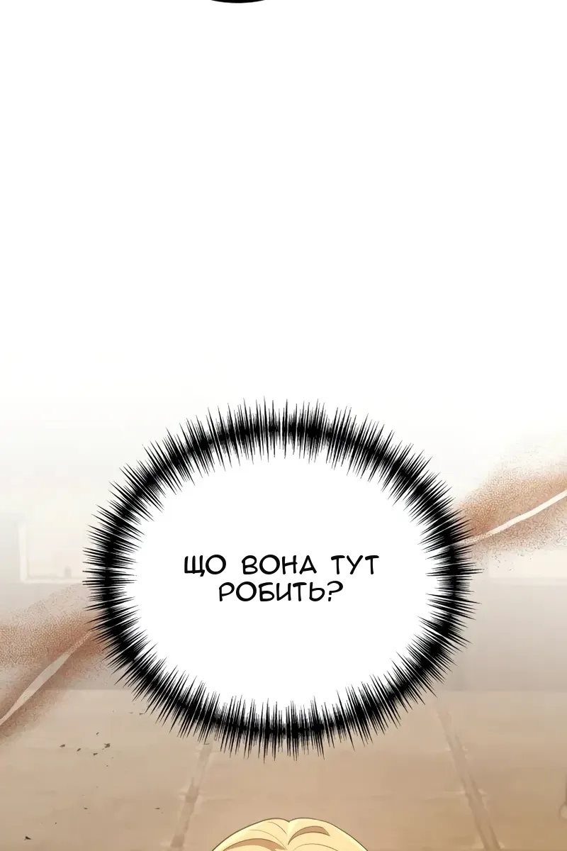 Сторінка 61
