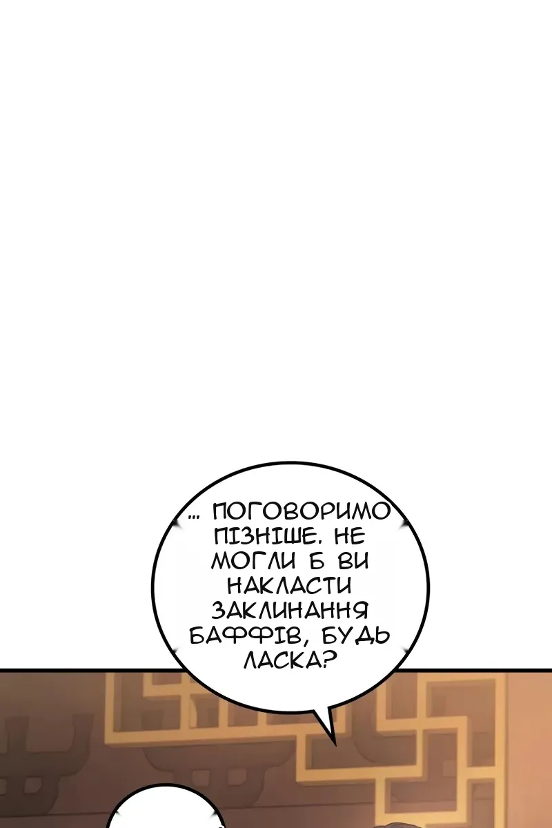 Сторінка 69