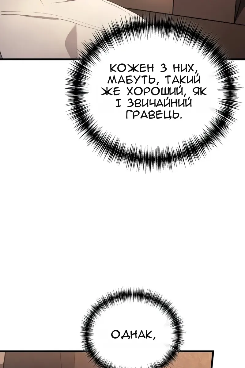 Сторінка 72