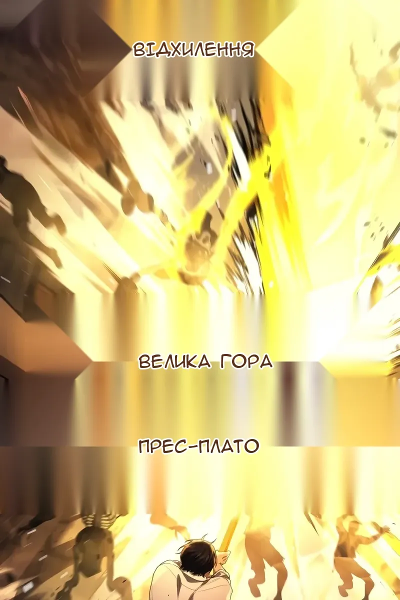 Сторінка 80