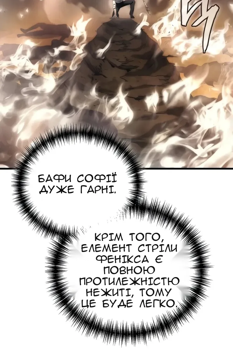 Сторінка 86