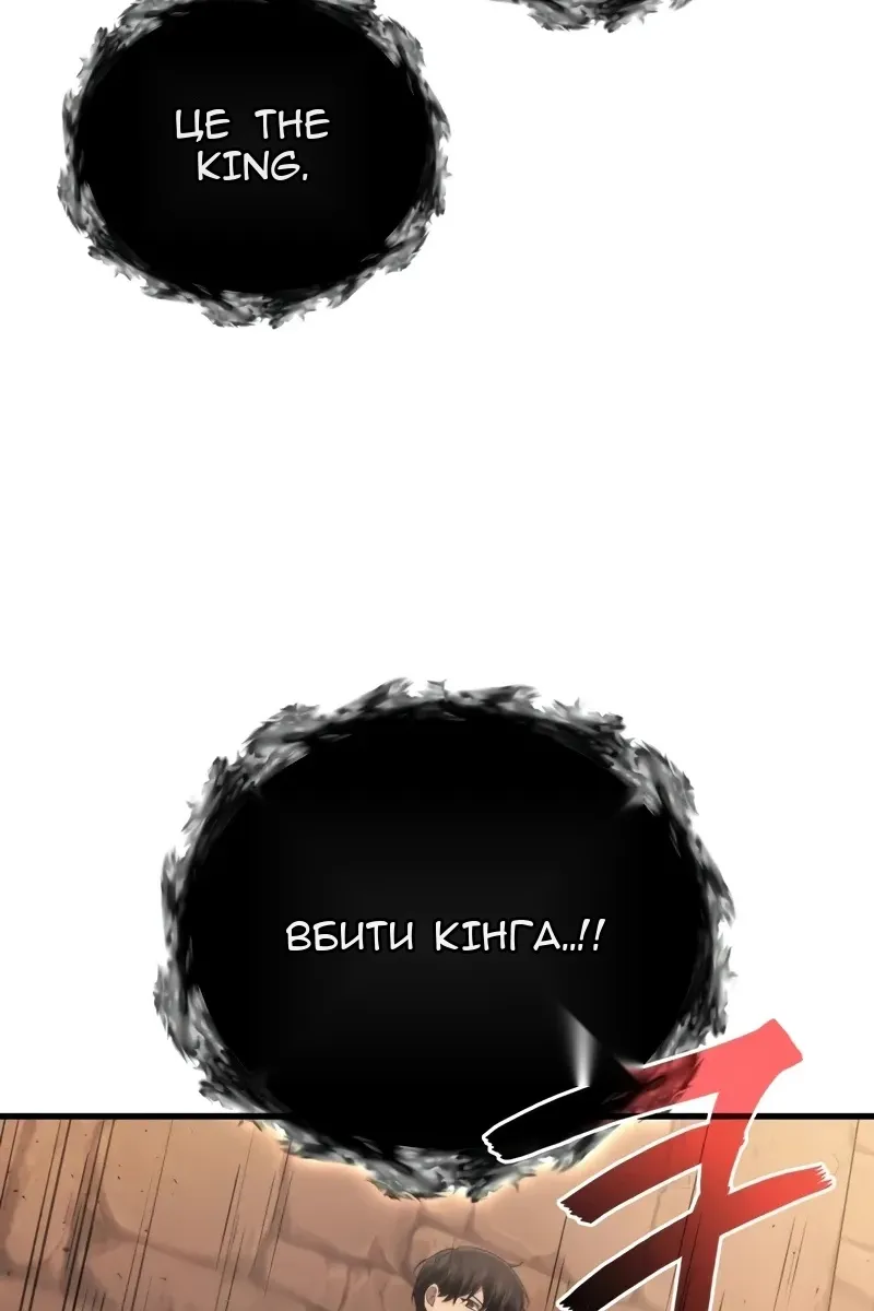Сторінка 92