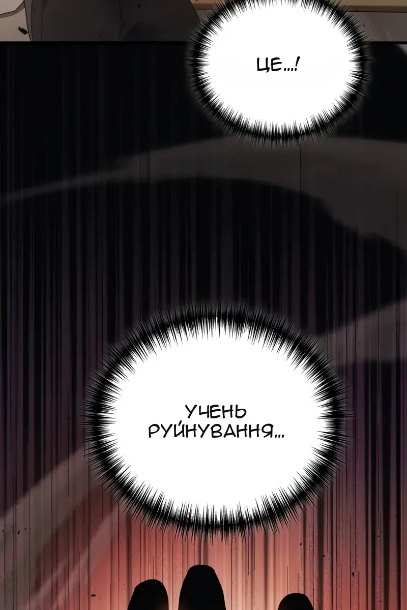 Сторінка 99