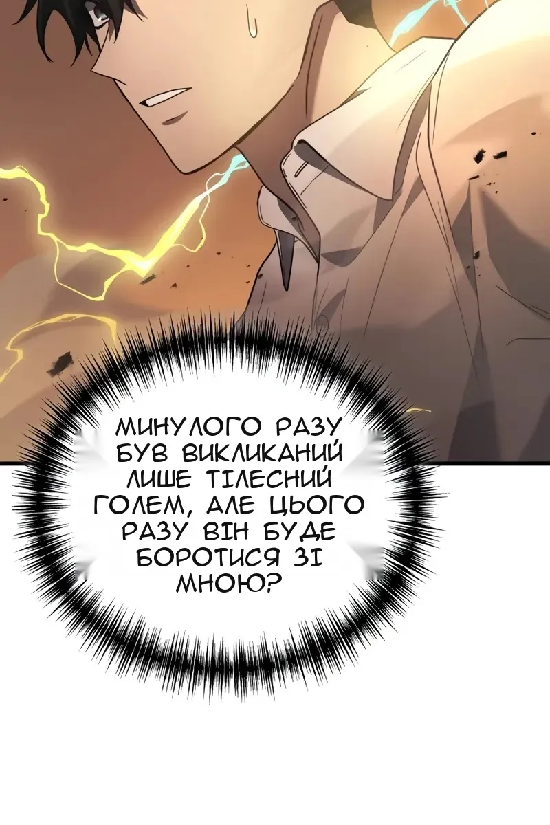 Сторінка 108