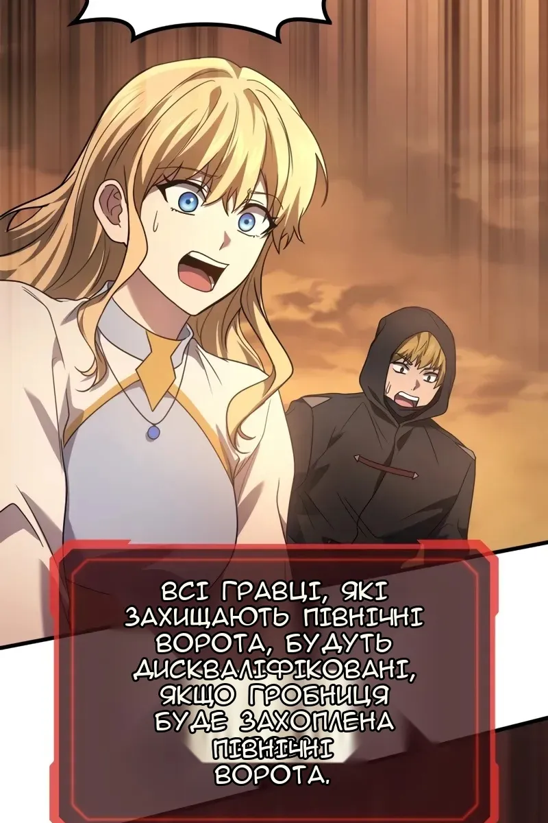 Сторінка 116
