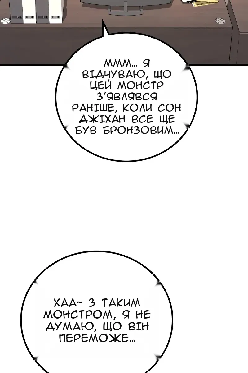 Сторінка 8