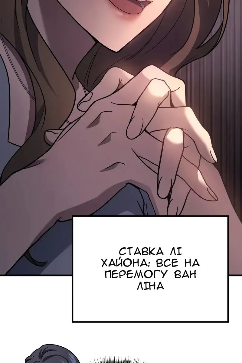 Сторінка 13