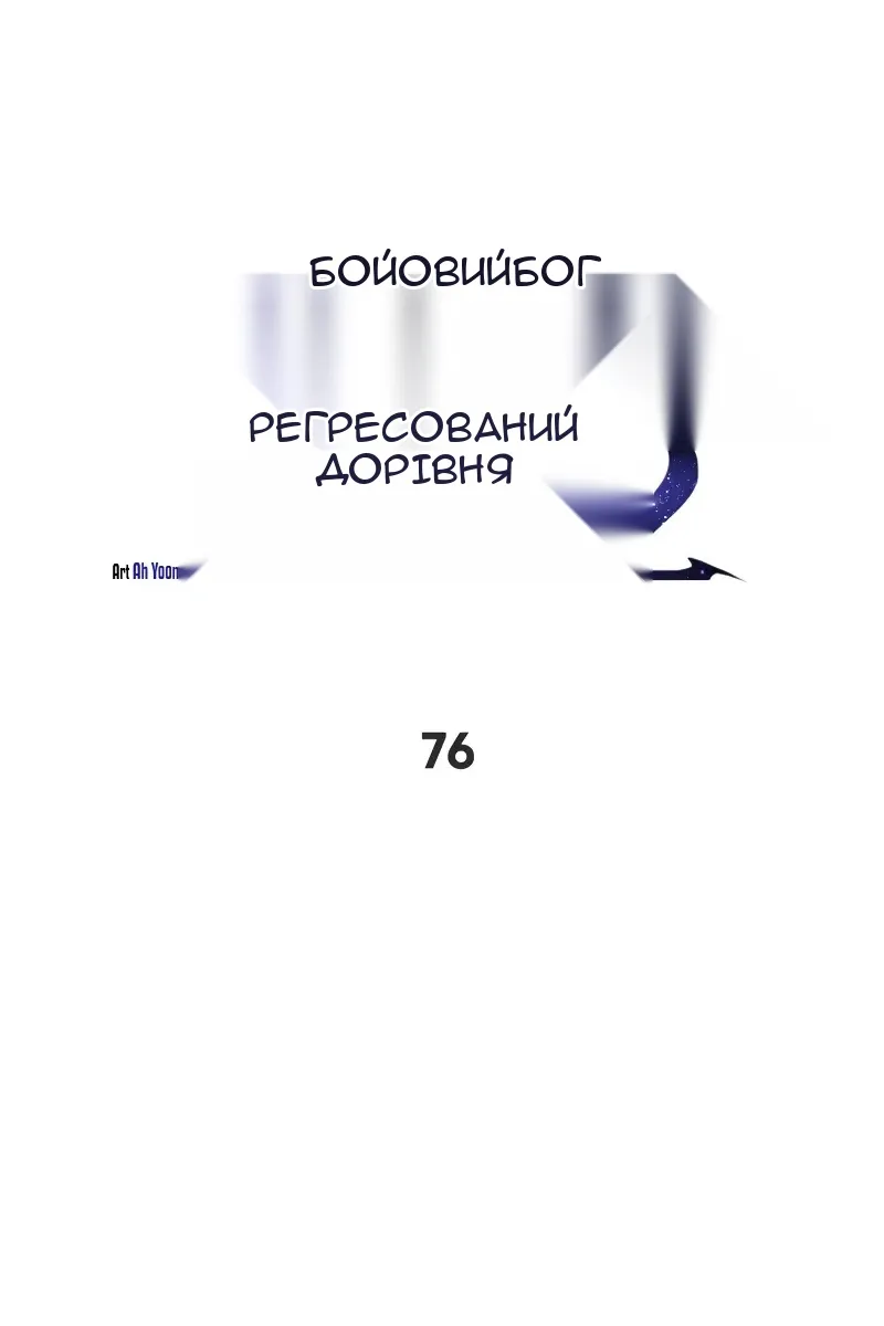 Сторінка 16