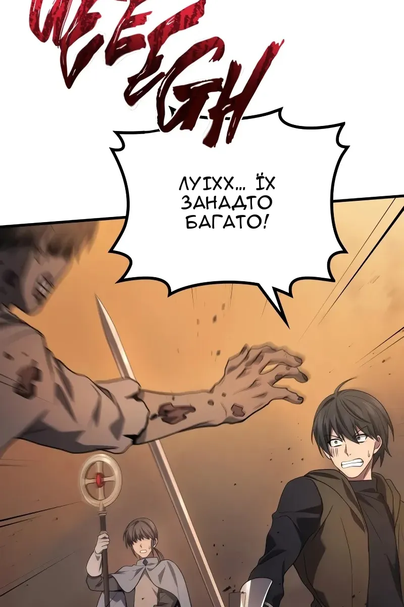 Сторінка 19