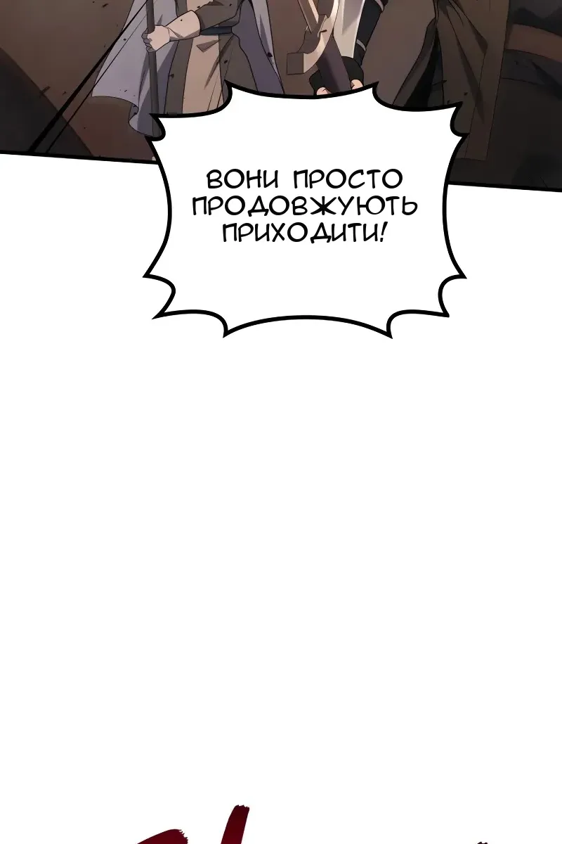 Сторінка 20