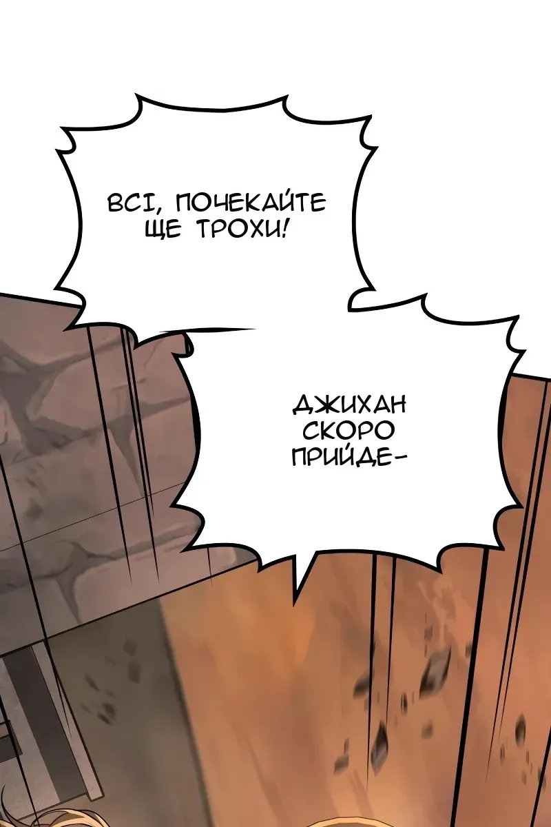 Сторінка 24