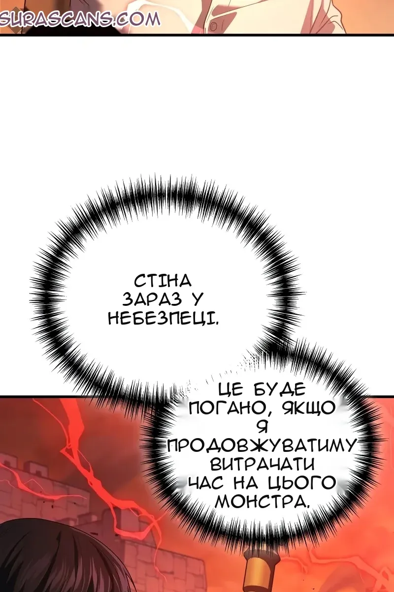 Сторінка 48