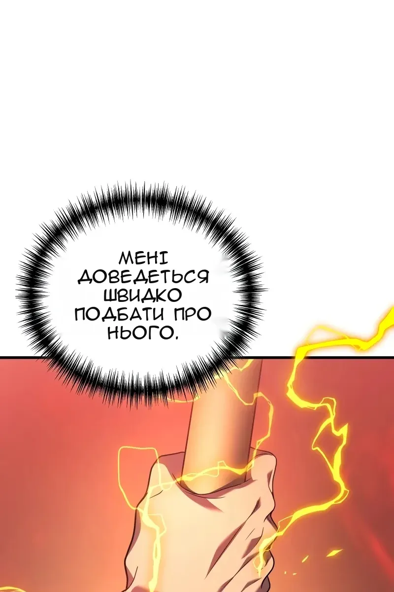Сторінка 50