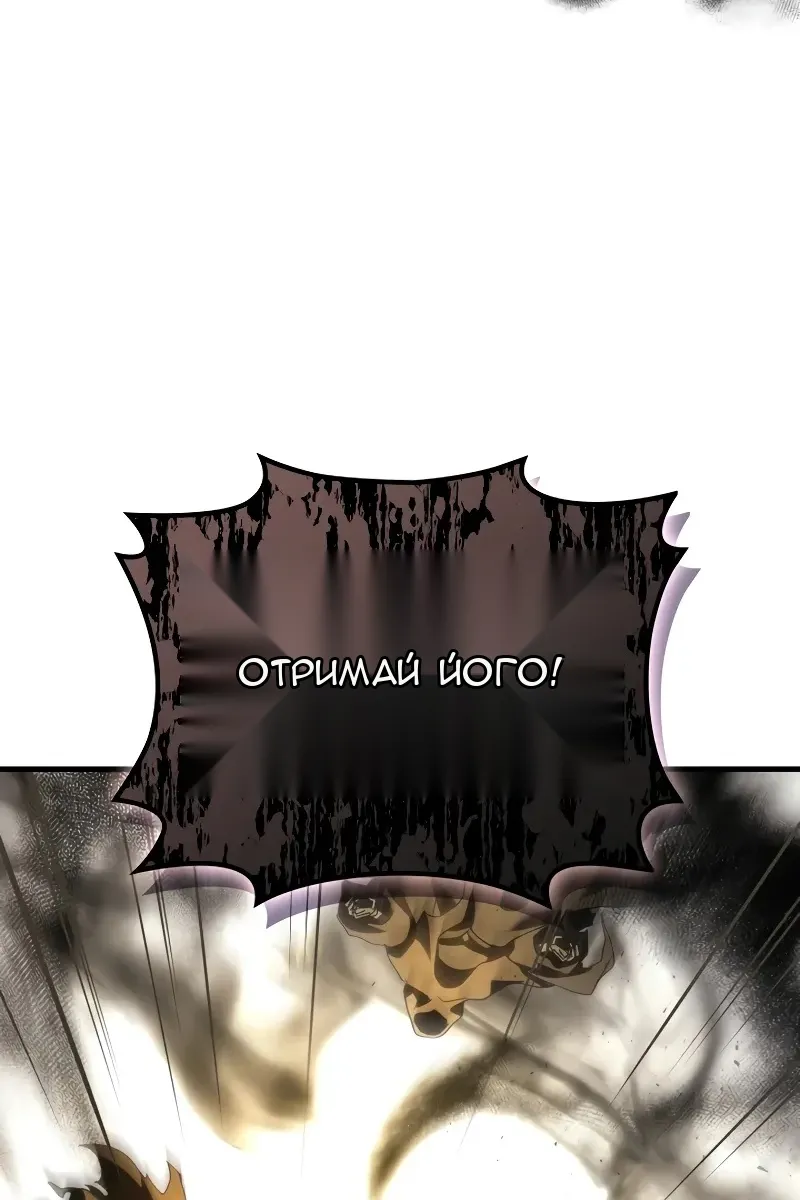 Сторінка 67