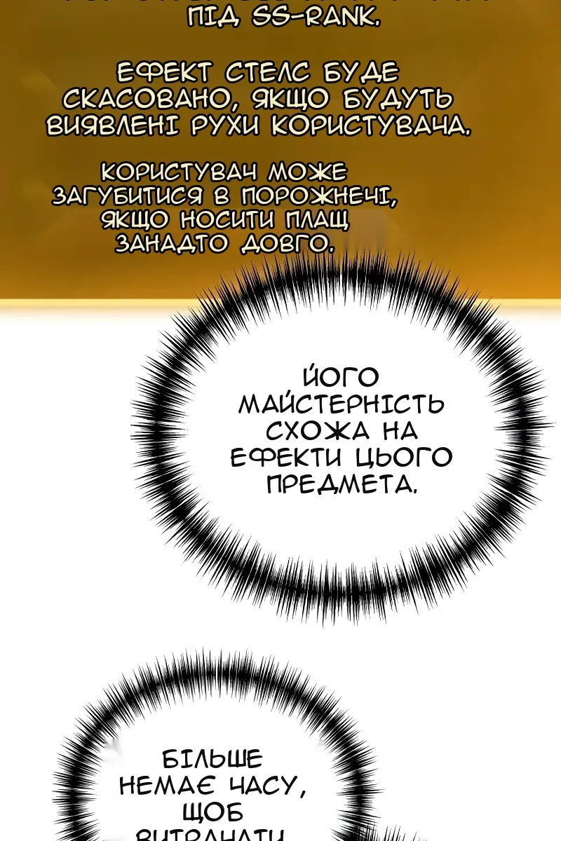 Сторінка 94