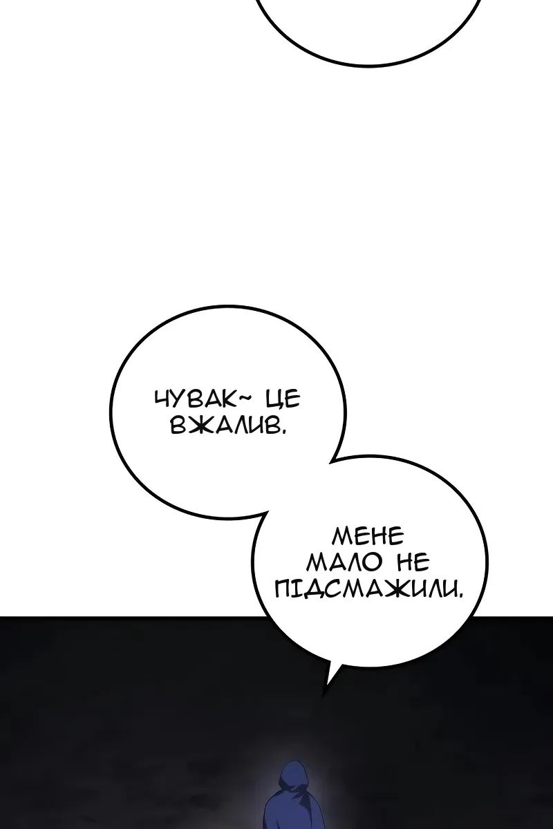 Сторінка 102