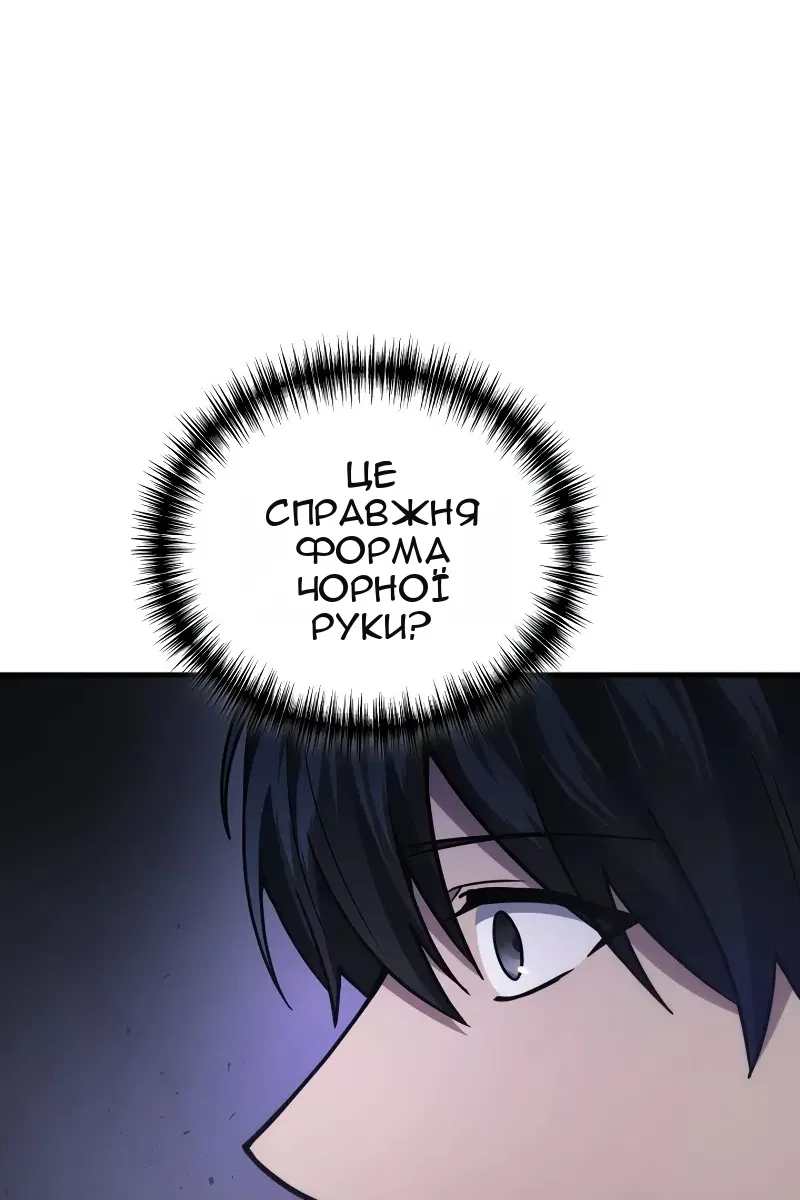 Сторінка 104