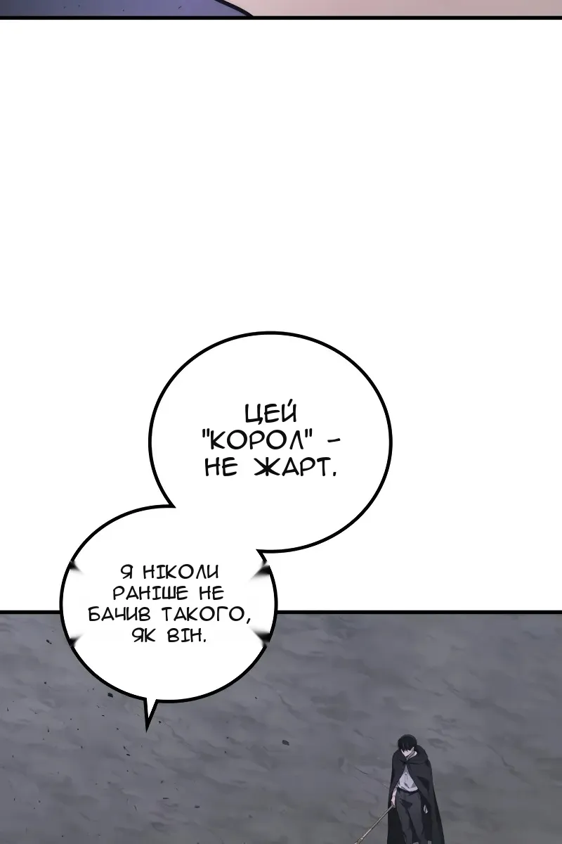Сторінка 105