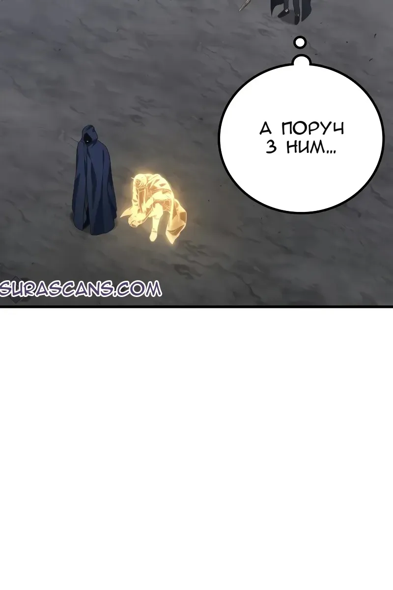 Сторінка 106