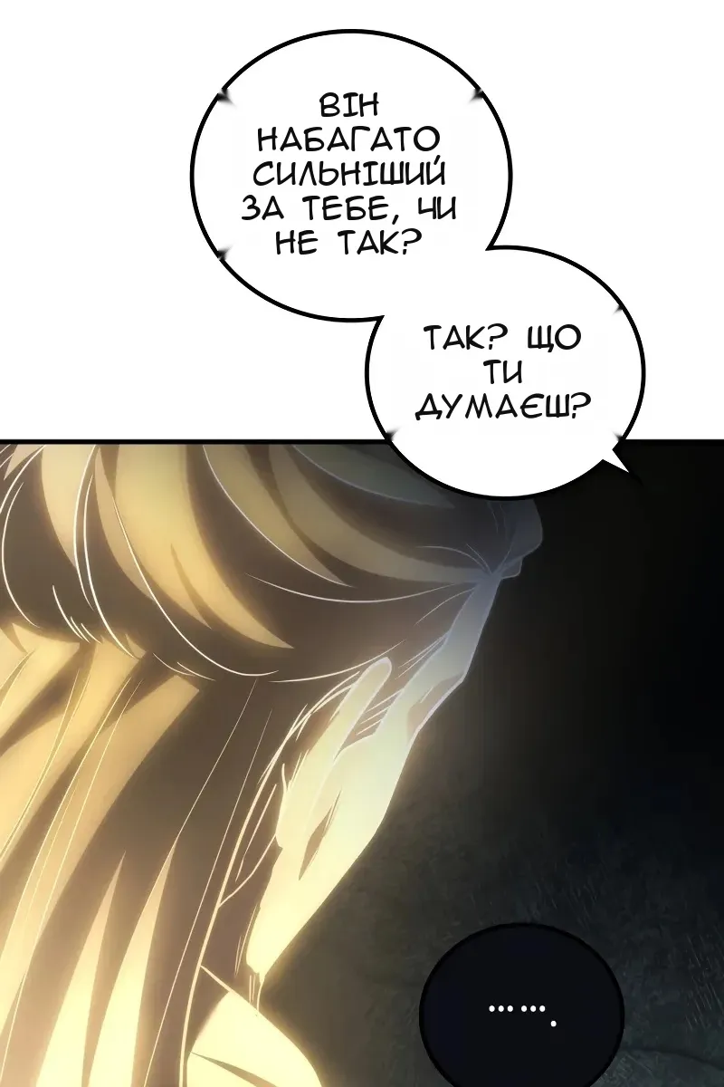 Сторінка 107