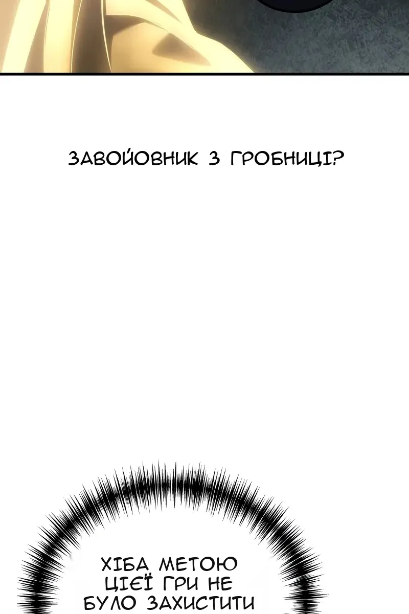 Сторінка 108