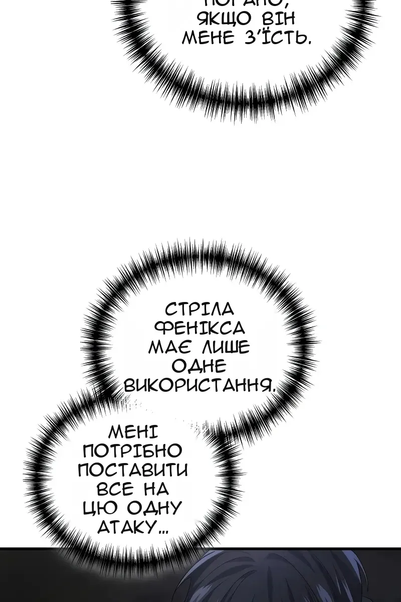 Сторінка 112