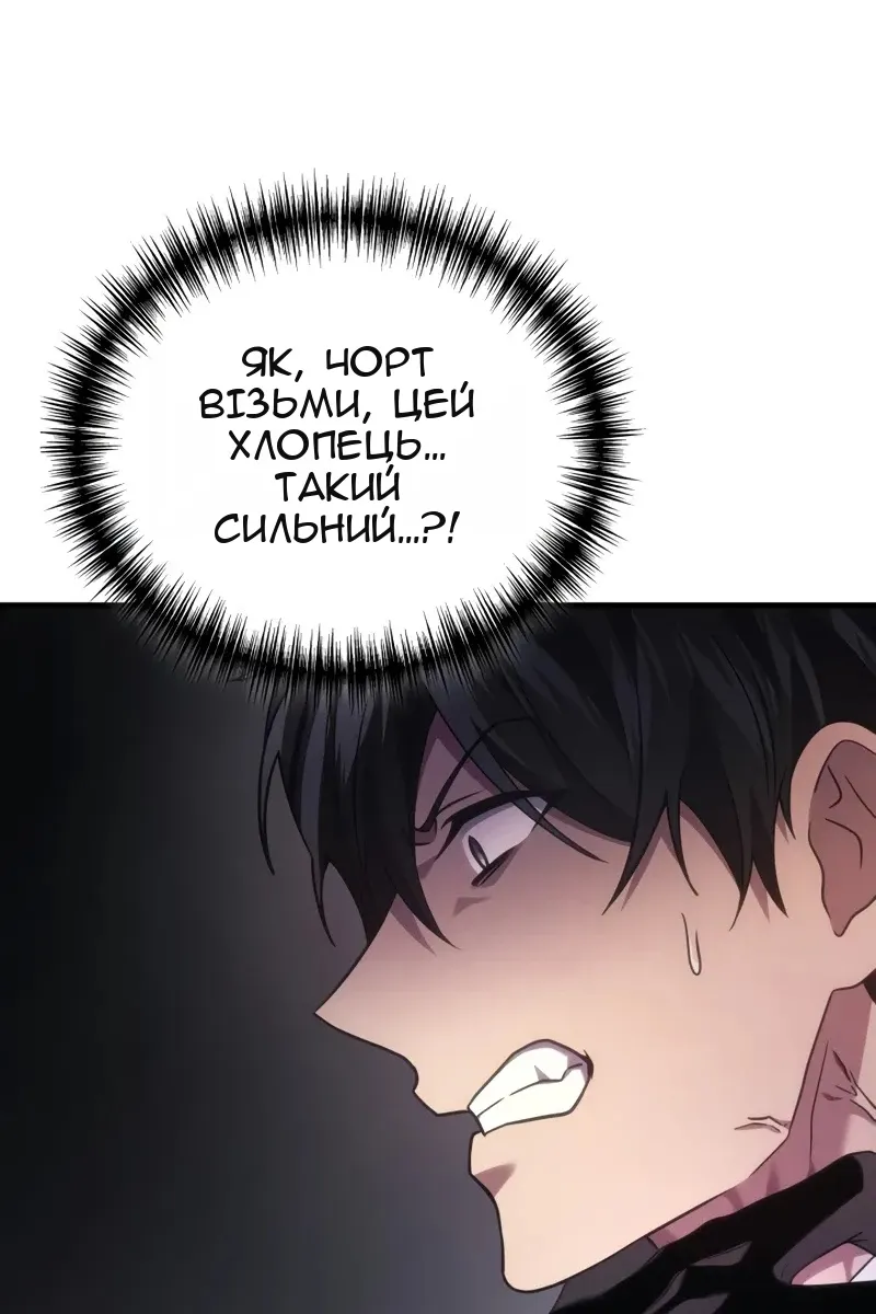 Сторінка 5