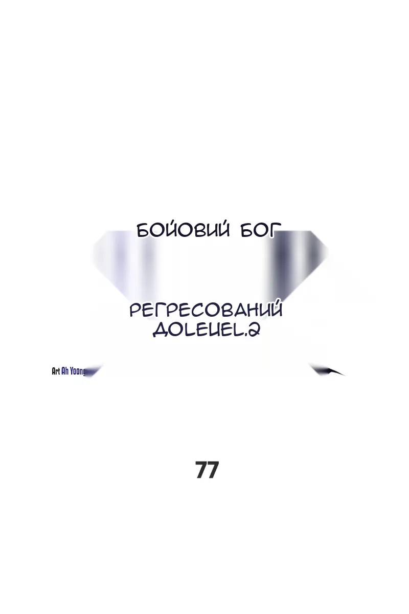 Сторінка 12