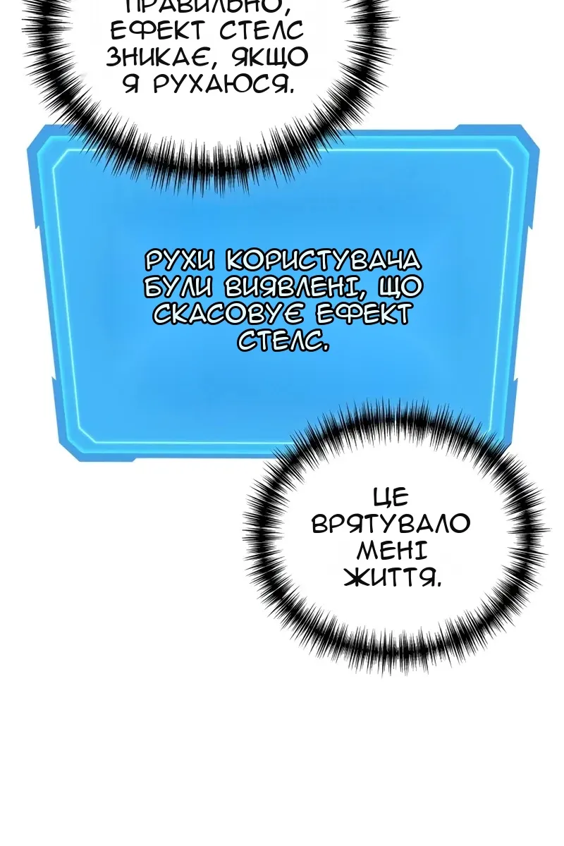Сторінка 18