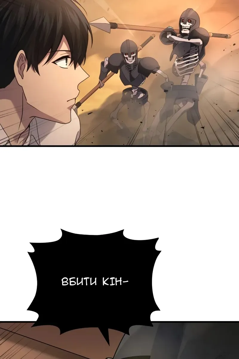 Сторінка 20