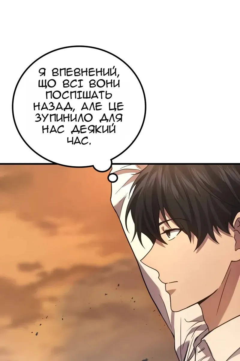 Сторінка 50