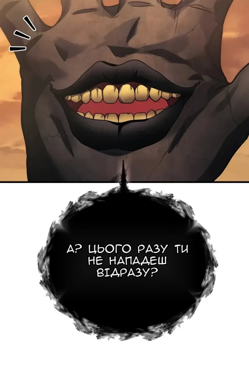 Сторінка 56