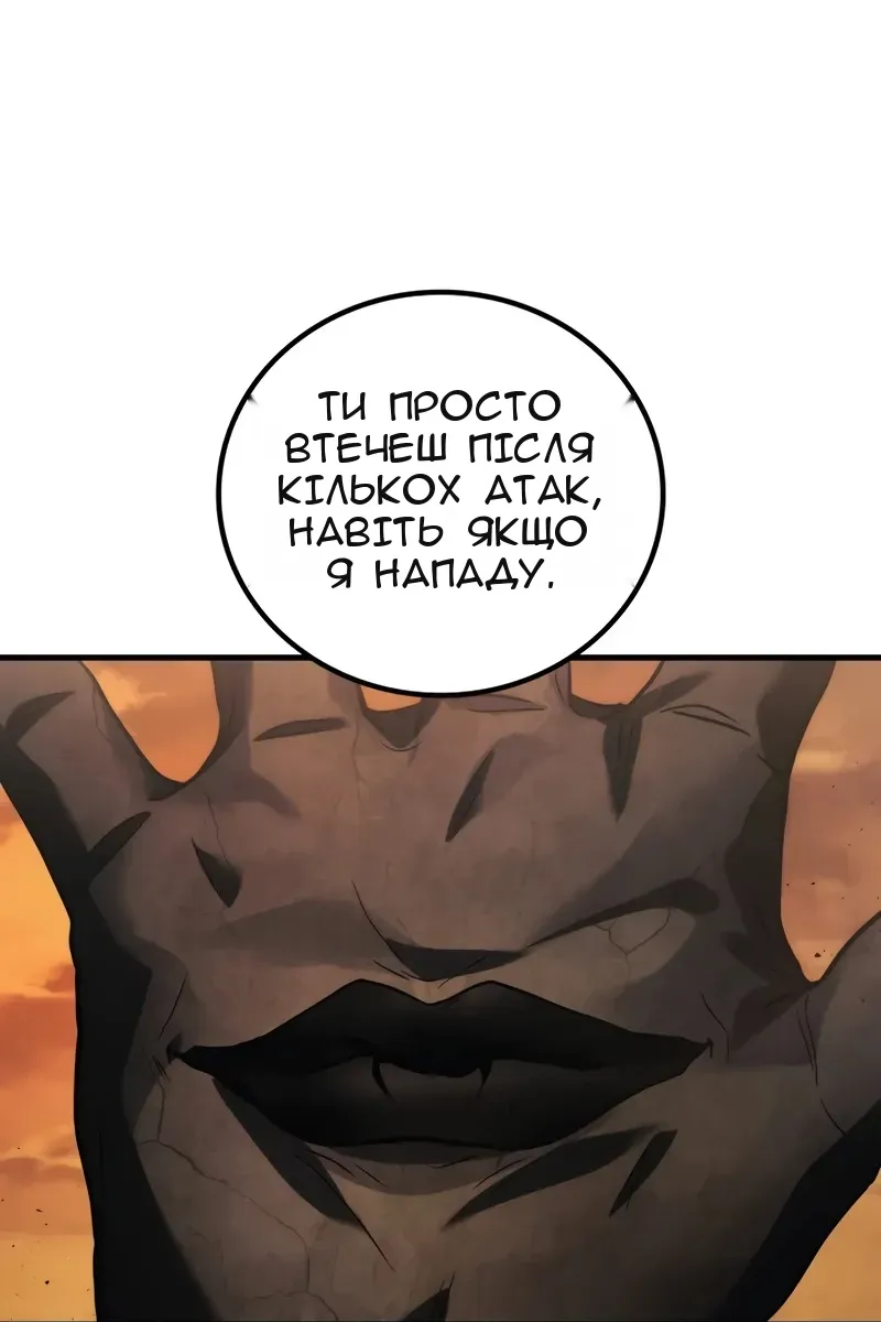 Сторінка 57