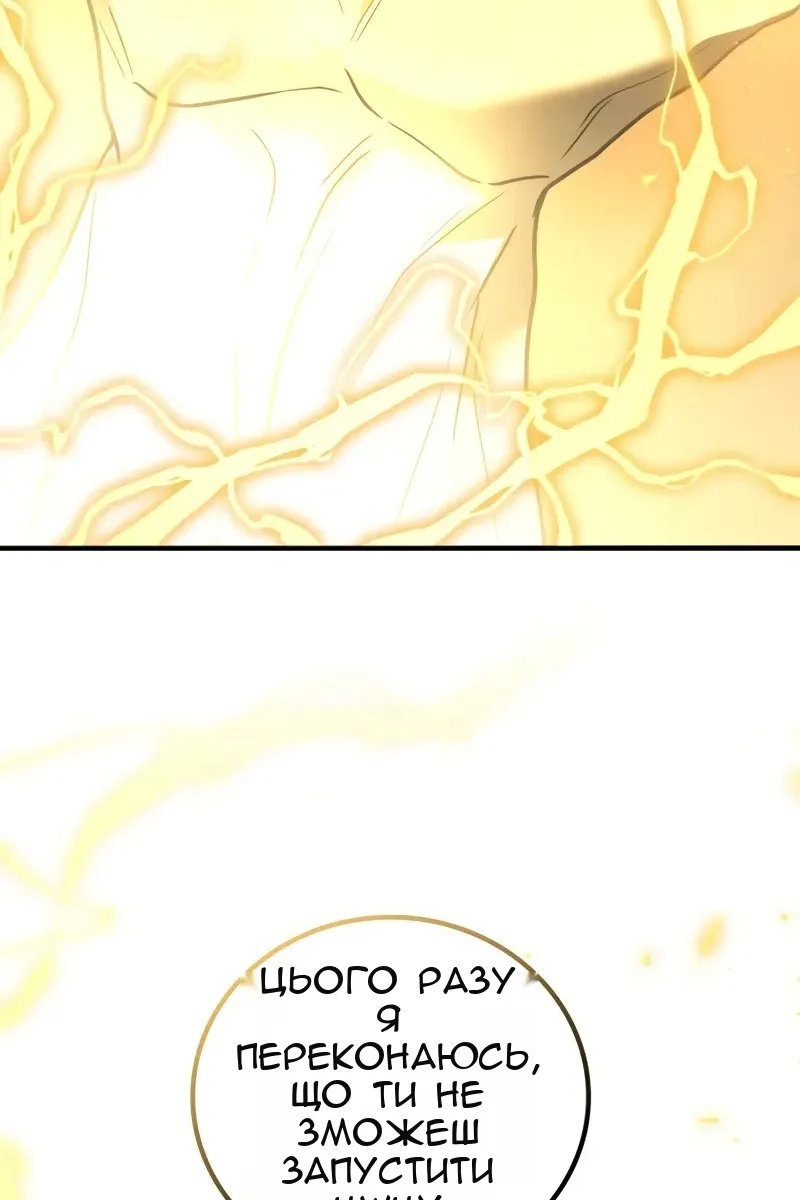 Сторінка 62
