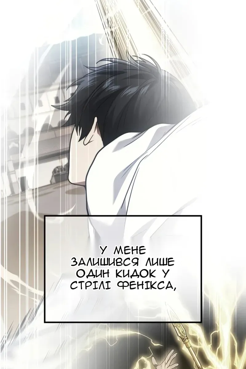 Сторінка 66