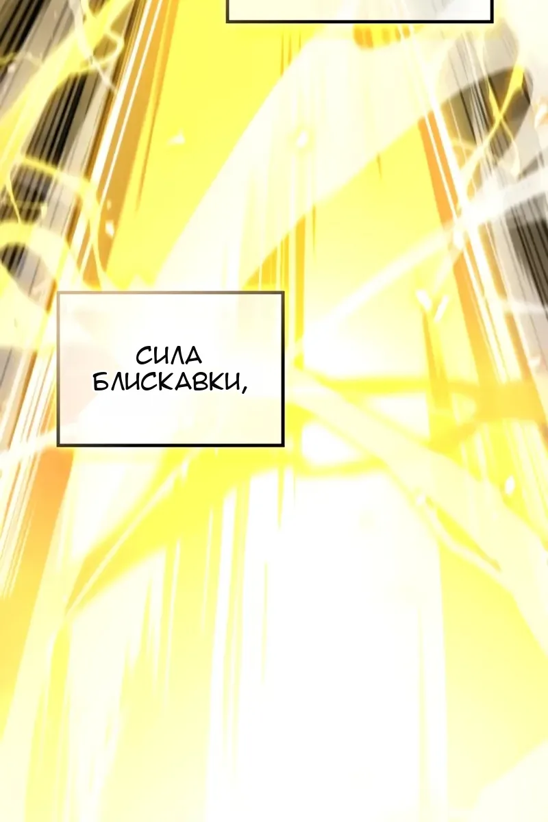 Сторінка 73