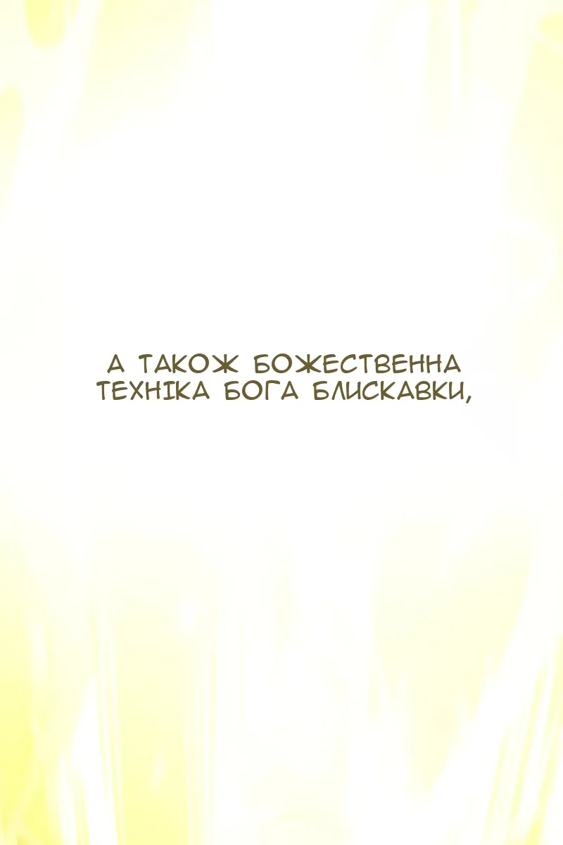 Сторінка 74